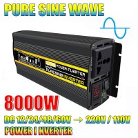 순수 사인파 인버터 자동차 전력 태양광 DC 12V 220V 24V-AC 8000W