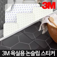 3M욕실테이프 미끄럼방지패드 욕조스티커 화장실바닥