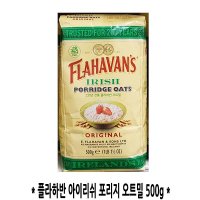 FLAHAVANS 플라하반 아이리쉬 포리지 오트밀 500g