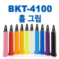 홀 그립 베스트원 오버 4000 배드민턴 홀그립 심그립 스파이럴 테이프 BKT-4100