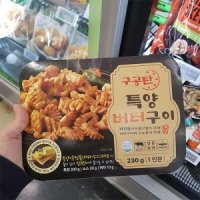 구공탄 특양 버터구이 230g