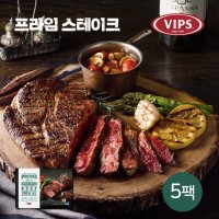 빕스 스테이크 150g*5팩 + 빕스 스테이크 소스 30g*5팩