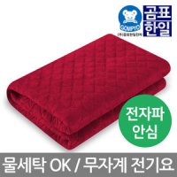 곰표 전기요 무자계 극세사 와인[소]