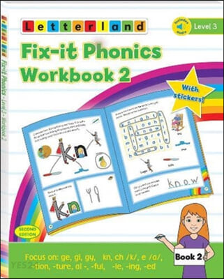 Fix-it Phonics - Level 3 - Workbook 2 (2nd Edition) (Techniques and Projects to Build a Lifelong Passion, for Beginners Up)