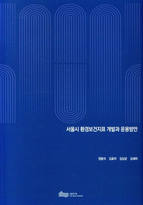 9791157007028