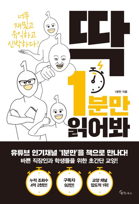 9791160023862