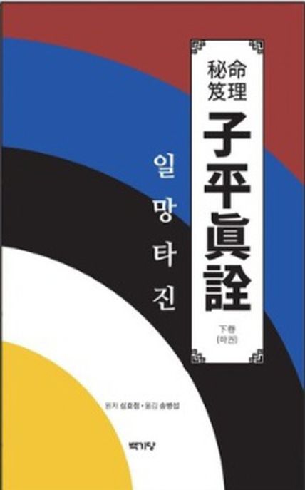 9791197957918