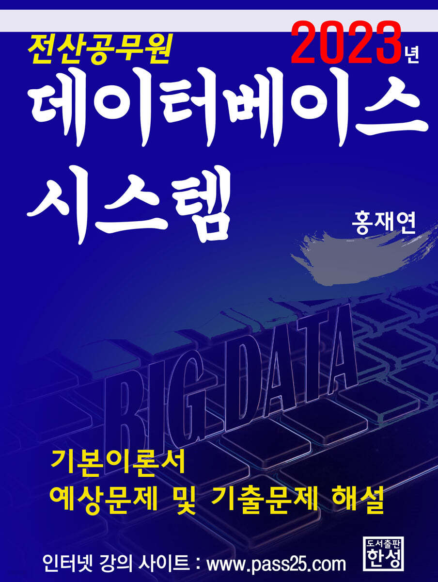 9791185288444