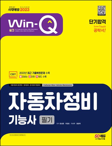 아주자동차정비 이미지