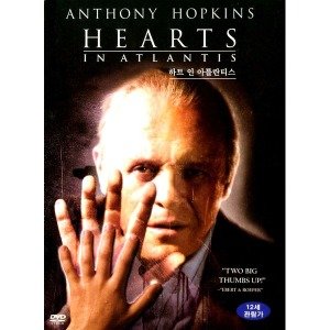 하트 인 아틀란티스(Hearts in Atlantis)(DVD)
