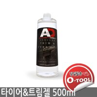 케미칼멘토 [AD]베리 블래스트 타이어 & 트림 젤  500ml  1개  500ml