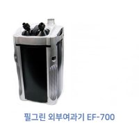 필그린 외부여과기 여과재포함 3 4자용 EF-1300