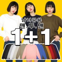 ROKCU 특양면 기모 맨투맨 1 1 남녀공용 4계절 4XL까지 특양면 특양면