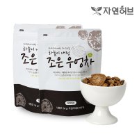 국내산100 퍼핑공법 진한 조은우엉차50g 20봉지