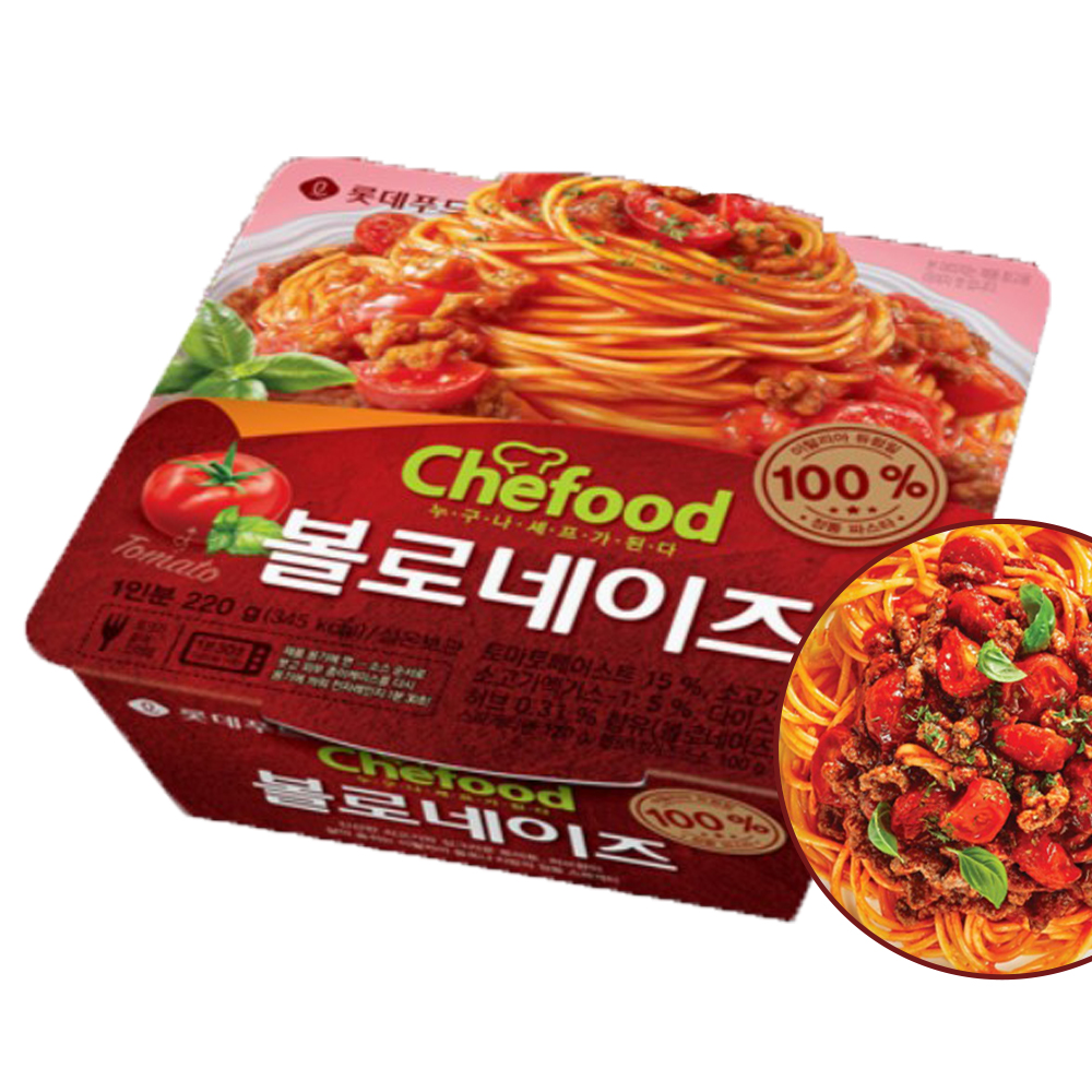 볼로네이즈 면 파스타