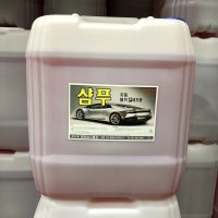 파이씨스통상 카샴푸 손세차용 18리터 말통 대용량