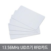 싸이피아 WS2 RFID 13 56M UID복제 RF 카드 공카드 ISO14443A