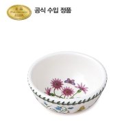 포트메리온 보타닉 가든 공기 소 1P