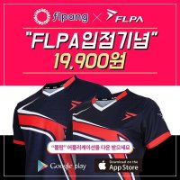 플라이파워 플파 FLPA NA 극복 남여공용 배드민턴의류 TA-20204 CORONA19