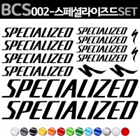 자전거로고데칼 스페셜라이즈드 자전거스티커 자전거꾸미기 1세트 BCS002