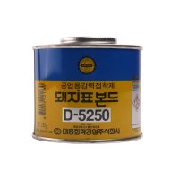 19금 돼지표본드 250g D-5250