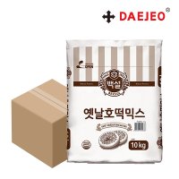 CJ백설 옛날호떡믹스10kg X 2포 백설호떡믹스