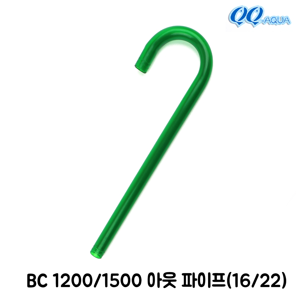 DOPHIN 오리주둥이 16/22mm용 [QQ1200, QQ1500호환가능] / 외부여과기 부품 QQ BC 1500 BC 1200오리주둥이