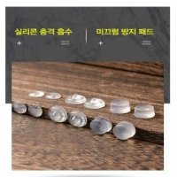 GnJ 흔들림방지패드 사랍장받침대 가구밀림방지