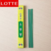 소원향 40g