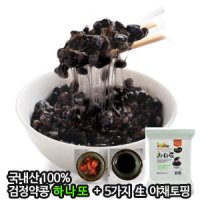 으뜸 검정약콩 하나또 낫또 50g 소스3g X 12팩