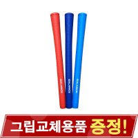 지브이투어 밸런스 엘라스토머 골프그립 여성용 35g 드라이버그립 아이언그립 3컬러