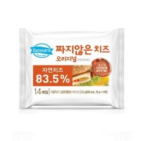 동원덴마크 짜지않은 치즈 252G