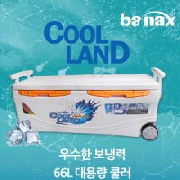 바낙스 쿨러 66L 바퀴 아이스박스 66리터 갈치 CO2171