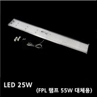 LED모듈 LED키판 25W 방등 주방등 거실등