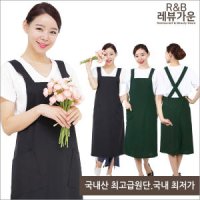 레뷰가운 롱앞치마 미용실 샬롱 긴앞치마 헤어샵 네일샵 AE48LL