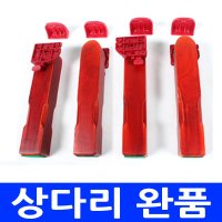 남원공방 밥상다리완품 24 - 교자상다리부속 상다리부속