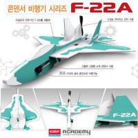 AC 콘덴서 비행기 F-22A