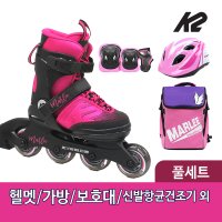 케이투스케이트 K2 마리 아동 인라인스케이트 헬멧 가방 보호대 신발건조기