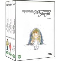 SCM DVD3종 하얀마음 백구 1 2 3 - 진돗개백구와 한국의사계가 어우러진 순수애니메이션