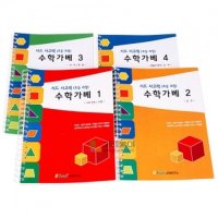 사고력 수학가베 4권세트 1-4단계 시드 가베교재