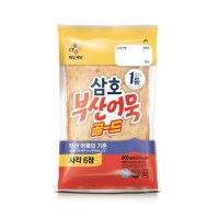 CJ제일제당 CJ 삼호 부산어묵 사각300g