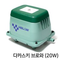 다까스끼 브로와 20W 에어펌프 산소기 기포발생기 다카스키 HP-20