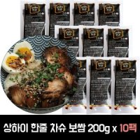 푸드담 상하이 차슈 보쌈 200g x 10팩 냉동