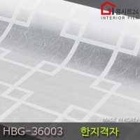 홈시트24 유리 창문시트지 자외선차단 사생활보호 비산방지 한지격자 HBG-36003