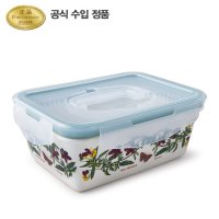 포트메리온 보타닉 가든 직사각 밀폐 특대 2 4L