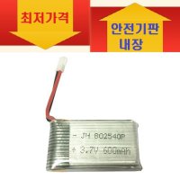 - SYMA X5C X5SW X5SC H235 드론 배터리 드론부품 드론배터리 6구충전기