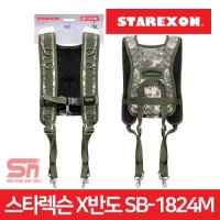 스타렉슨 X반도 작업벨트 안전멜빵 밀리터리 SB-1824M