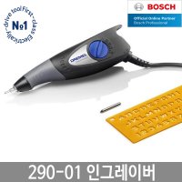 드레멜 인그레이버 다용도조각기 숫자글씨 290-01