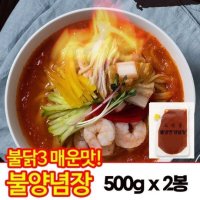 스가홍 진짜매운 불냉면양념장 500g 약6인분 x2봉 불닭소스3매운