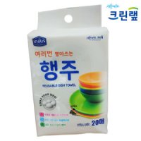 크린랲 여러번 빨아쓰는 행주타올 20매 1box 36개입